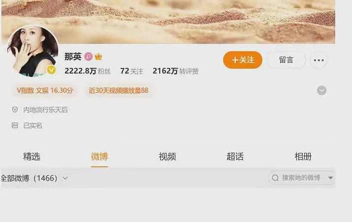 那英老公被曝出轨：中年婚姻的困境，天后也逃不过（视频/组图） - 18