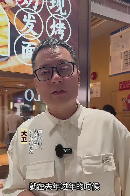 西贝董事长：一定会起诉罗永浩，明起上线“罗永浩菜单”（组图） - 5
