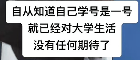 【爆笑】商家这样给我男朋友发信息是什么意思？网友无语：实在太绿茶了（组图） - 23