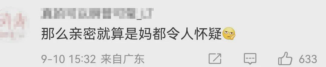 那英老公被曝出轨：中年婚姻的困境，天后也逃不过（视频/组图） - 9