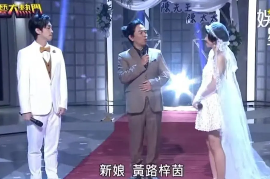 41岁知名主持人宣结婚!网友惊呆:新娘怎么是她(组图) - 4