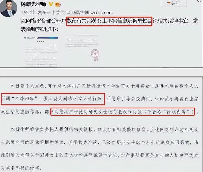 那英老公被曝出轨：中年婚姻的困境，天后也逃不过（视频/组图） - 20