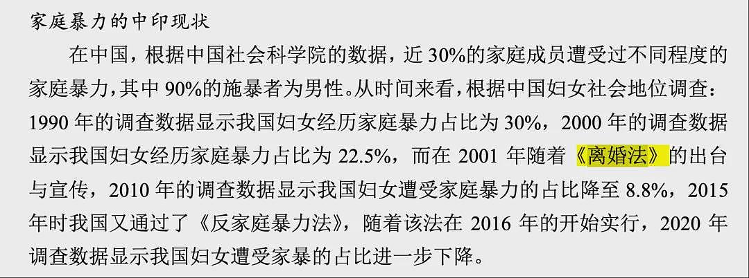 武大杨某媛的论文，被发现有大量低级错误（组图） - 2