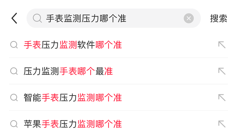 手表的压力测试其实是骗你的，准确率约等于算命（组图） - 1
