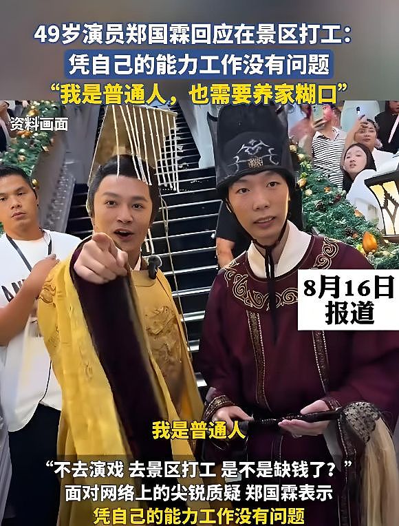 37岁的于朦胧坠楼身亡:揭开了当今娱乐圈最残忍的真相...(组图) - 7