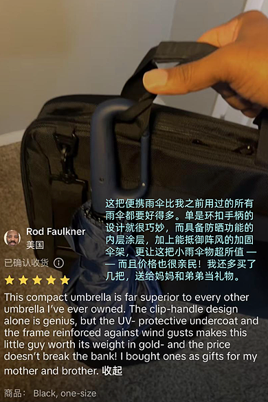 谁懂啊!“90后”靠一把伞年入要破亿?这设计让老外们抢疯了(组图) - 2