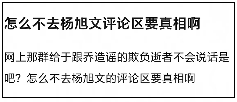 于朦胧确认坠楼身亡!工作室发文:已排除刑事嫌疑!传曾拒绝女投资人被雪藏3年(组图) - 4
