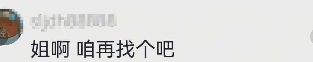 那英老公被曝出轨：中年婚姻的困境，天后也逃不过（视频/组图） - 23
