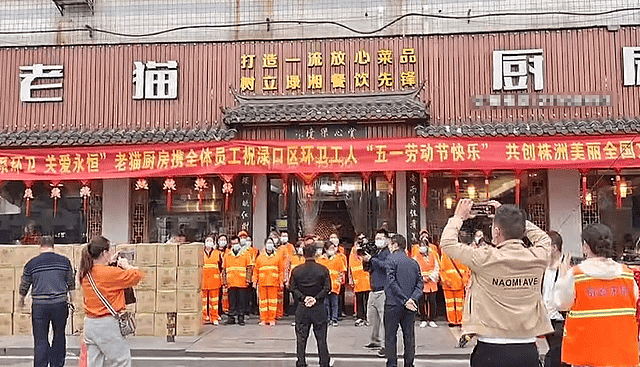 株洲老猫厨房老板徐德锋去世，年仅49岁，肚腩超大，死因是脑溢血（组图） - 4