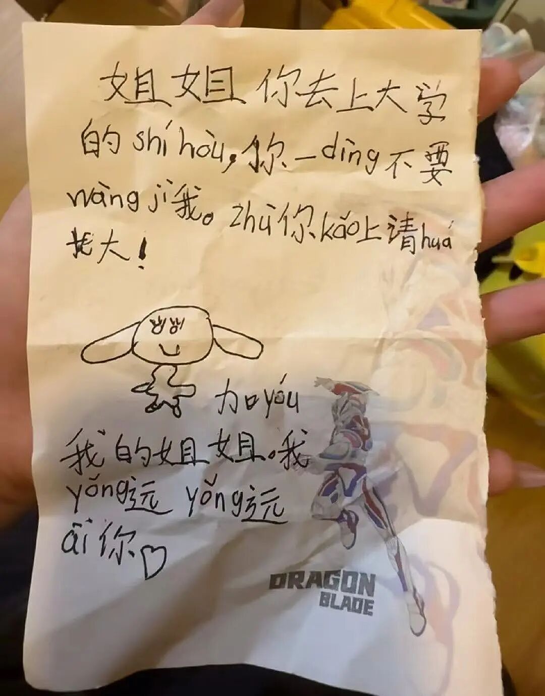 【爆笑】升学宴莫名被布置成订婚宴…？啊啊啊到底是被谁做局了（组图） - 35