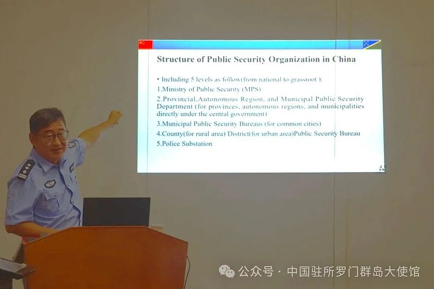 中国在所罗门群岛推广“枫桥经验”和村级监控，引发人权担忧（图） - 1
