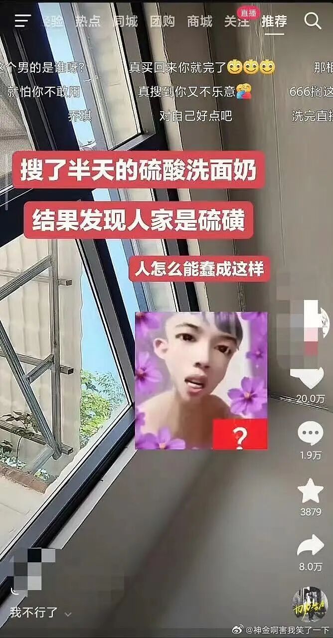 【爆笑】升学宴莫名被布置成订婚宴…？啊啊啊到底是被谁做局了（组图） - 8