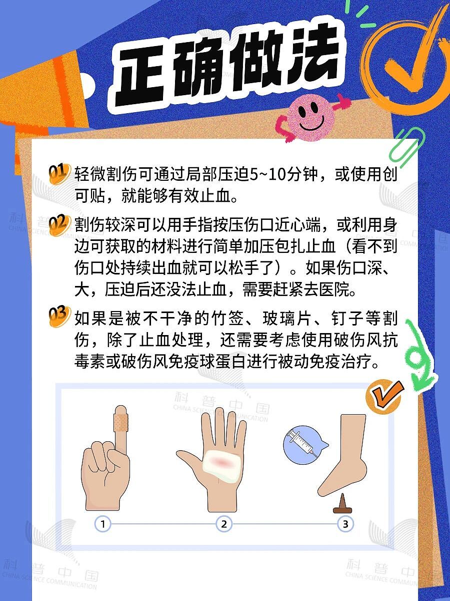 人人该收藏的5个急救知识，关键时刻能救命（组图） - 6