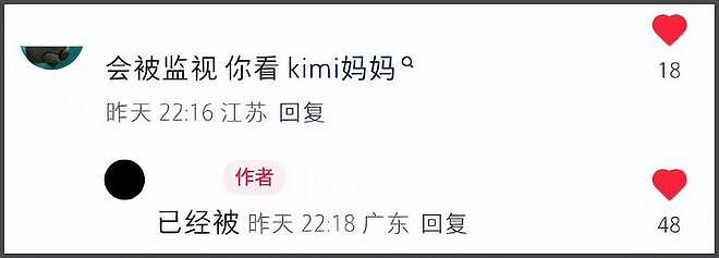 于朦胧坠楼愈演愈烈！孙德荣发文称要追出真相，高泰宇预告会细聊（组图） - 11