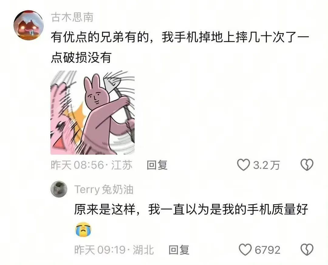 【爆笑】“长得矮有什么优点?” 哈哈哈哈哈哈哈哈被网友的评论区笑晕了(组图) - 5