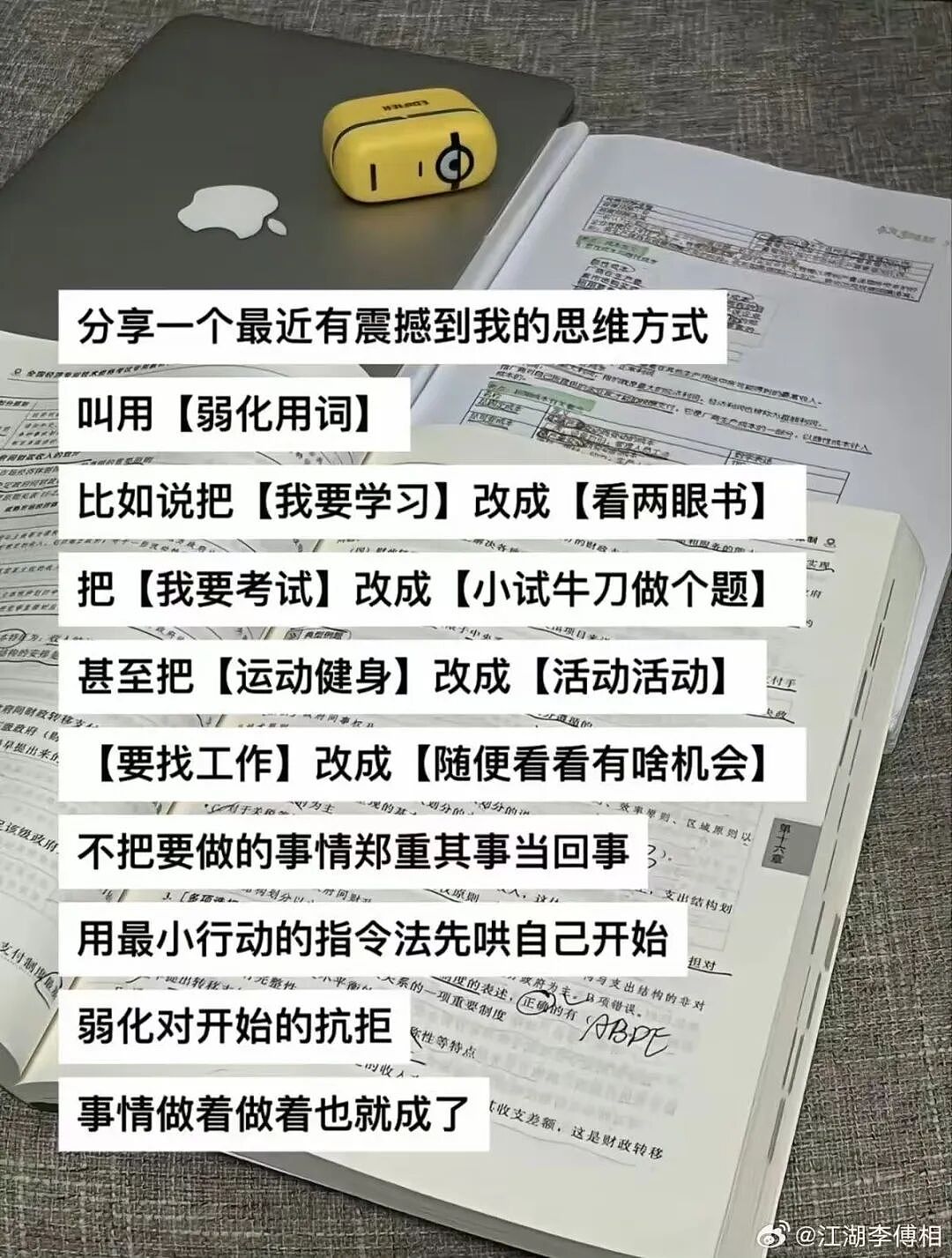 【爆笑】“长得矮有什么优点?” 哈哈哈哈哈哈哈哈被网友的评论区笑晕了(组图) - 120