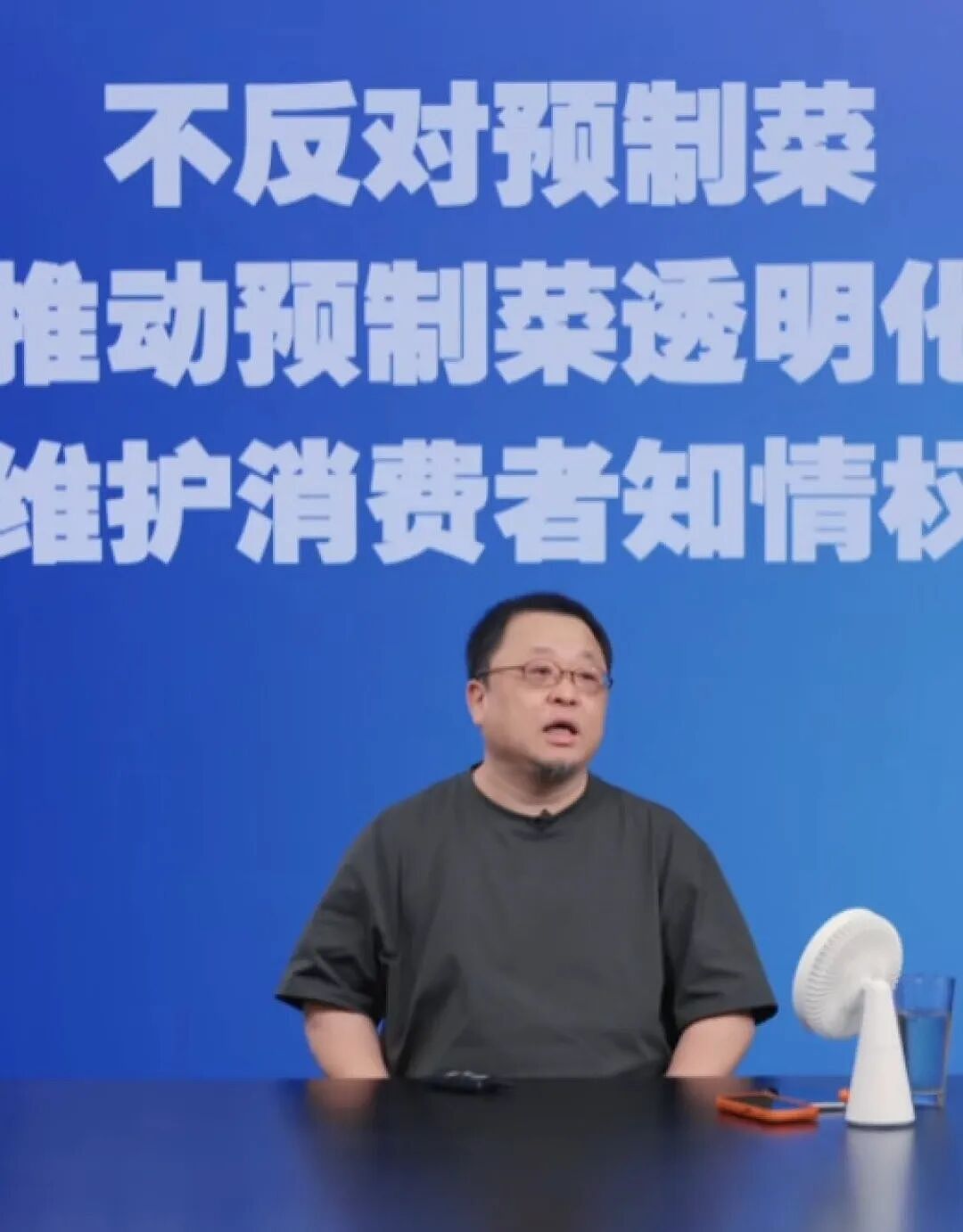 “西贝称没预制菜是100%撒谎，不反对预制菜，但反对以现做价销售！”昨晚，罗永浩直播刷屏（视频/组图） - 3