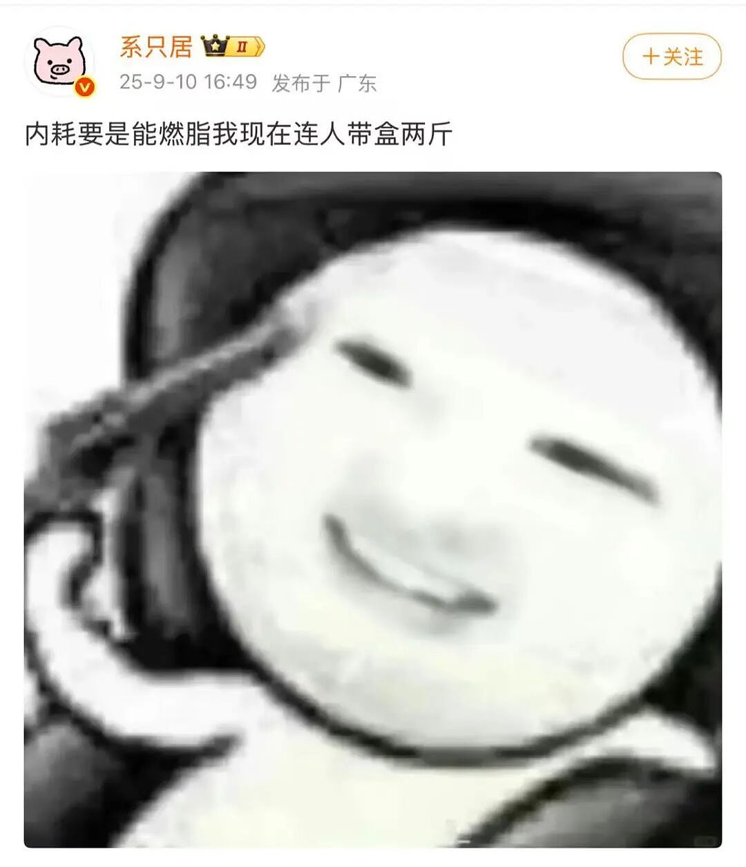 【爆笑】“空耳可以闹出多大的笑话？“ 哈哈哈哈哈哈哈哈笑得不行了（组图） - 9