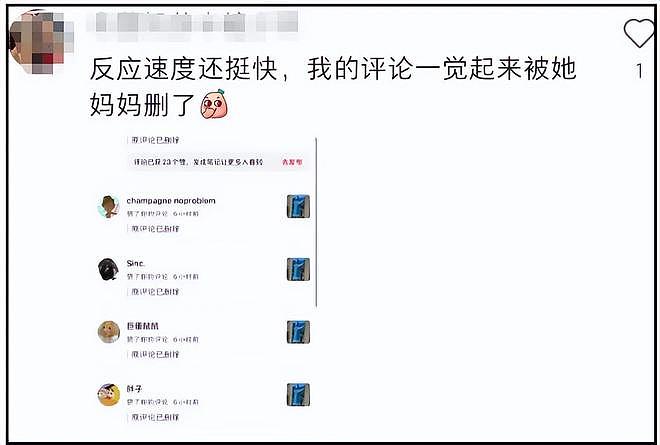 外籍童模公然辱华！父母拒绝道歉发图疑似挑衅，品牌火速终止合作（组图） - 7