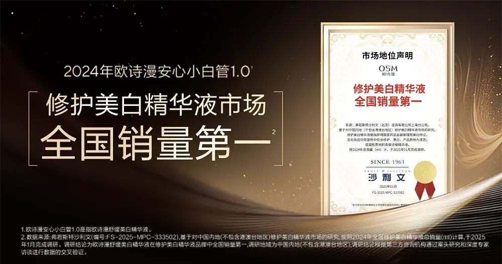 46年前,从日本回来后,他发誓要为中国珍珠正名(组图) - 22