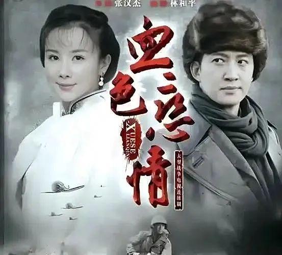 44岁女演员孙菲菲官宣离婚，2014年与圈外男友结婚后淡出影视圈；此前曾爆料自己在剧组遭围殴（组图） - 2