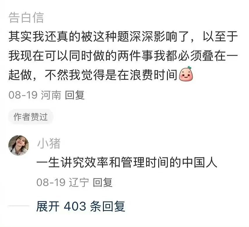 【爆笑】“长得矮有什么优点?” 哈哈哈哈哈哈哈哈被网友的评论区笑晕了(组图) - 34