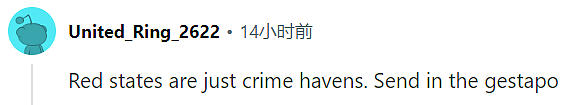 美国知名网红被枪杀,州长把锅甩给中国...(组图) - 5