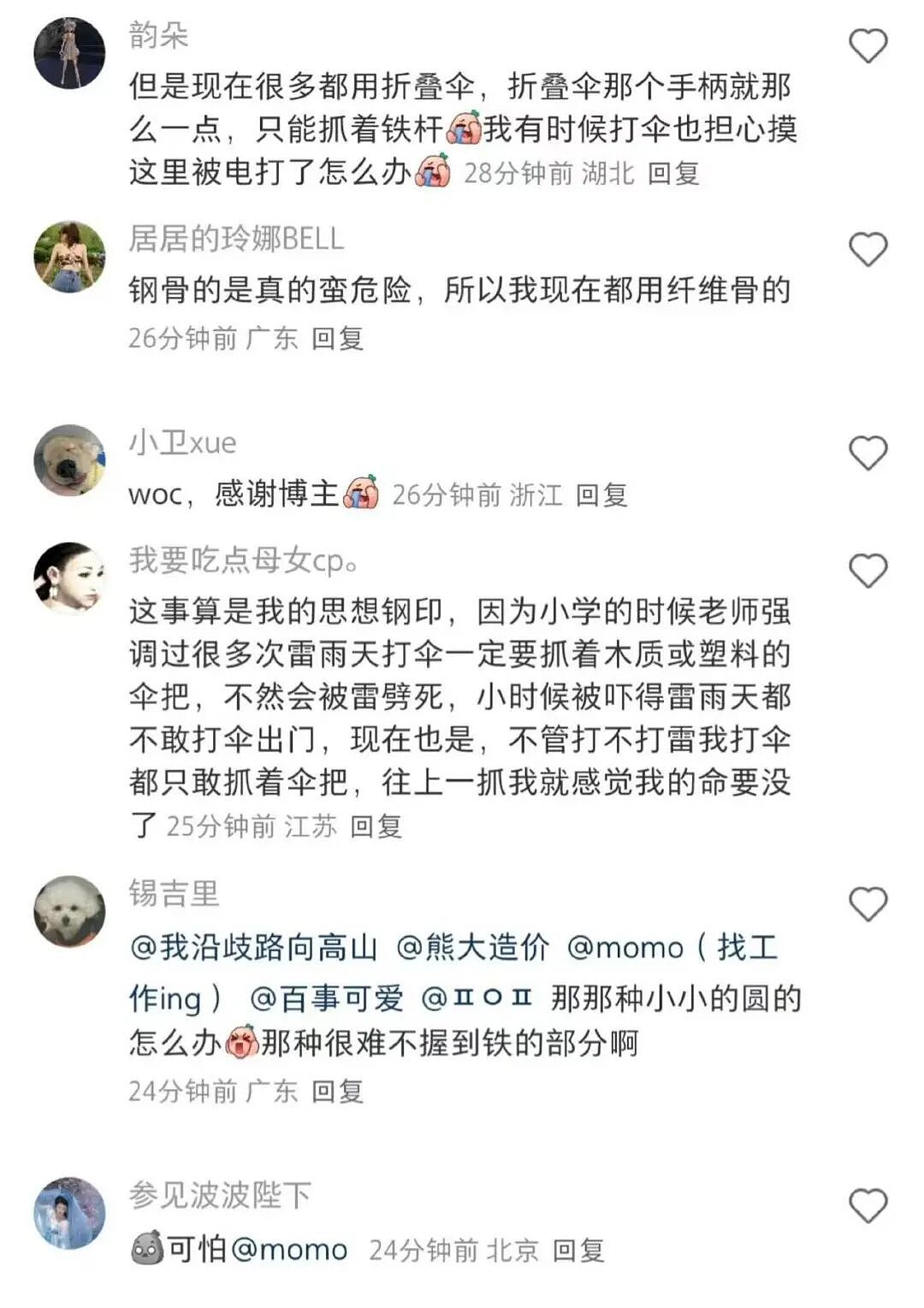 【爆笑】“长得矮有什么优点?” 哈哈哈哈哈哈哈哈被网友的评论区笑晕了(组图) - 53