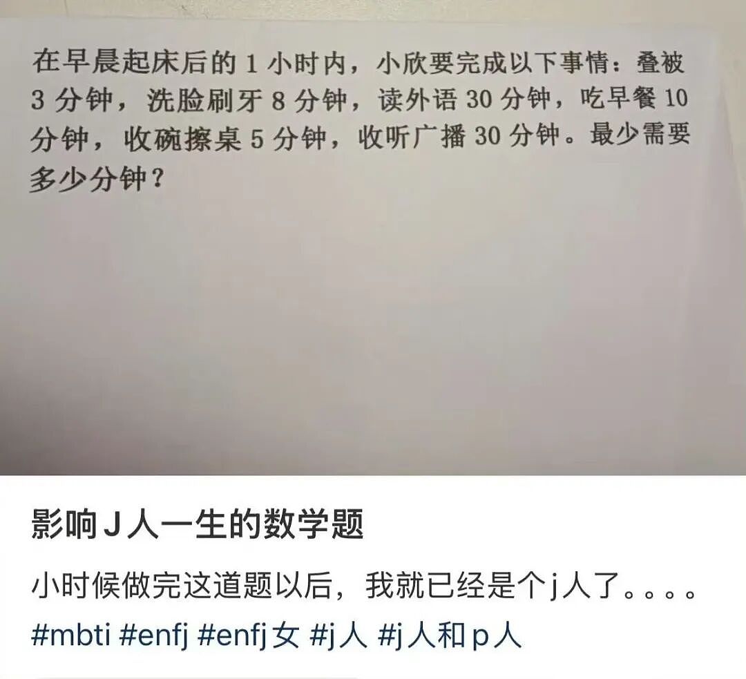 【爆笑】“长得矮有什么优点?” 哈哈哈哈哈哈哈哈被网友的评论区笑晕了(组图) - 32