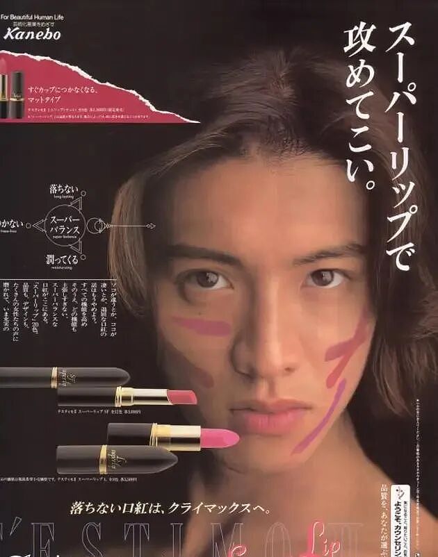 男色经济,正围猎女性欲望(组图) - 9