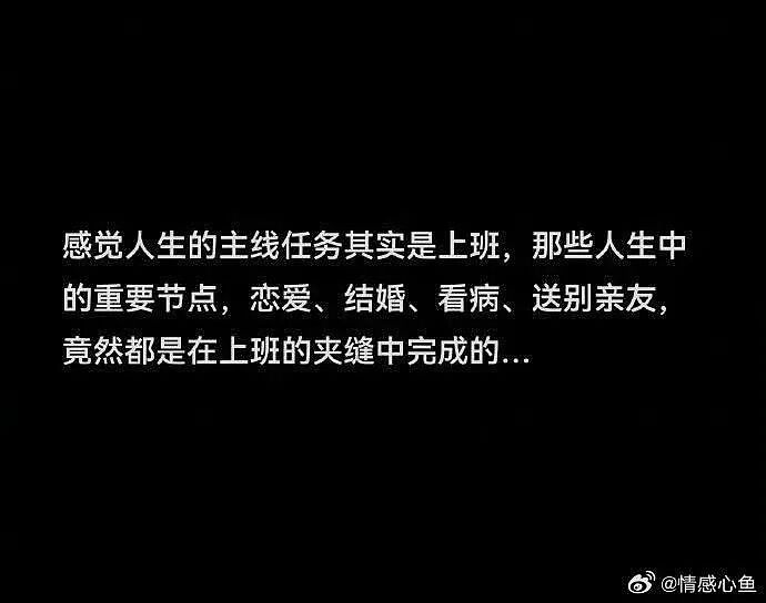 【爆笑】“长得矮有什么优点?” 哈哈哈哈哈哈哈哈被网友的评论区笑晕了(组图) - 94