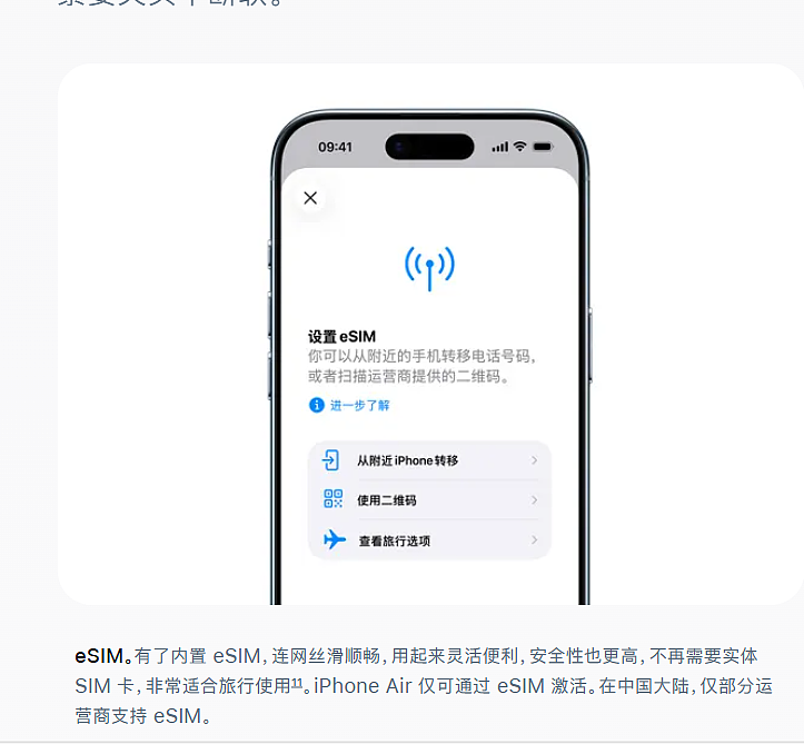砍掉128GB版！苹果iPhone17顶住压力“入门价不涨”，黄牛开喊高价回收（组图） - 6