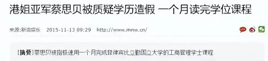 被封“TVB发电机”！消失2年傍上富商，住上亿豪宅开好车！出道9年勾15男找接盘？（组图） - 20