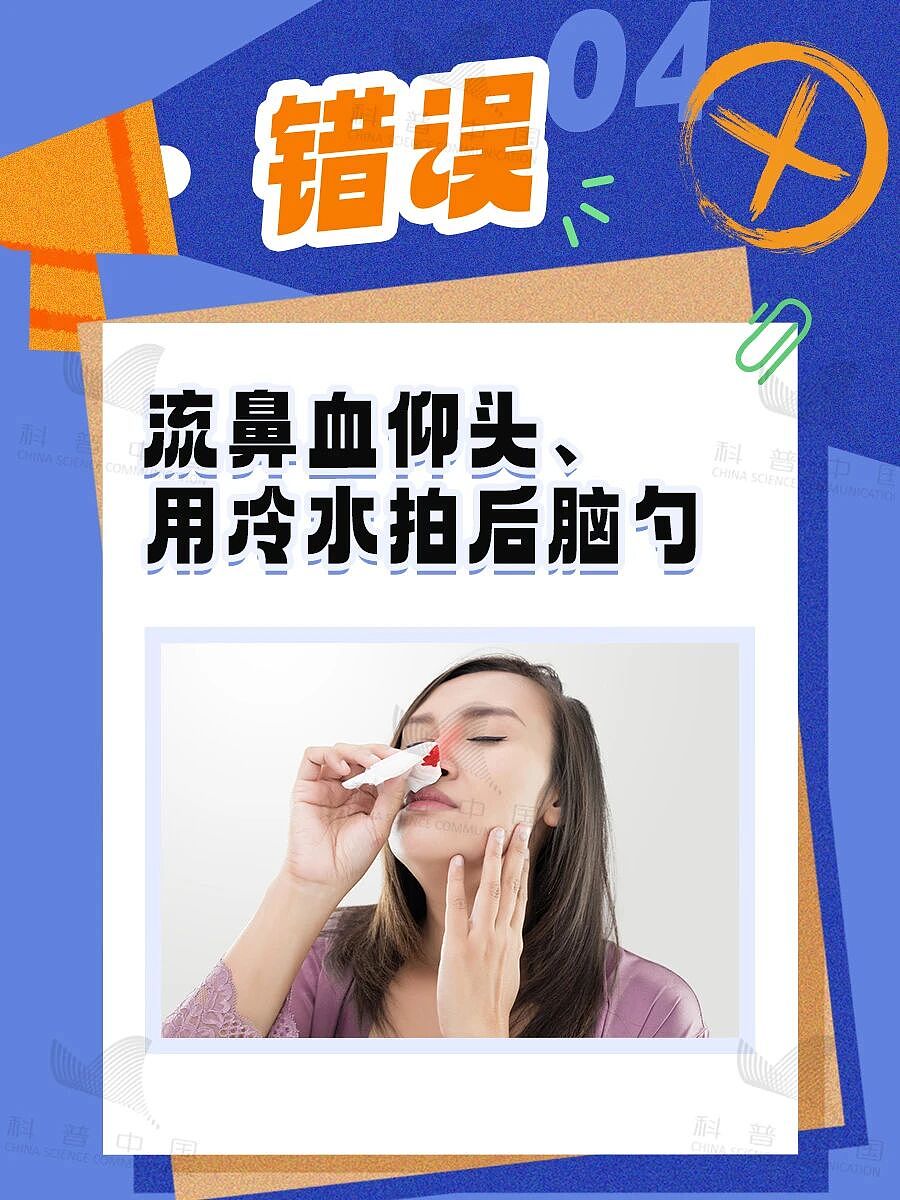 人人该收藏的5个急救知识，关键时刻能救命（组图） - 9