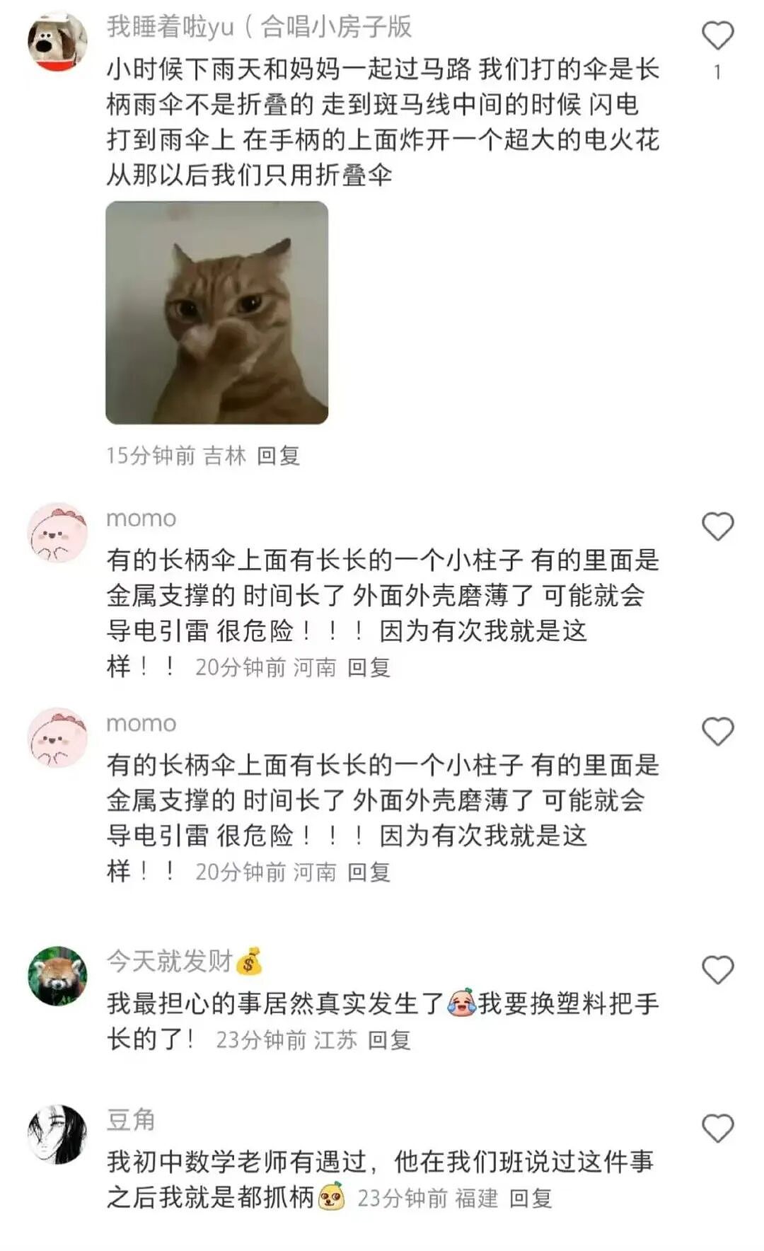 【爆笑】“长得矮有什么优点?” 哈哈哈哈哈哈哈哈被网友的评论区笑晕了(组图) - 54