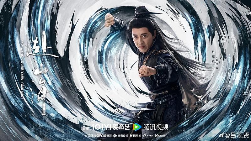 最帅令狐冲进ICU死里逃生，出院后变纸片人（组图） - 3
