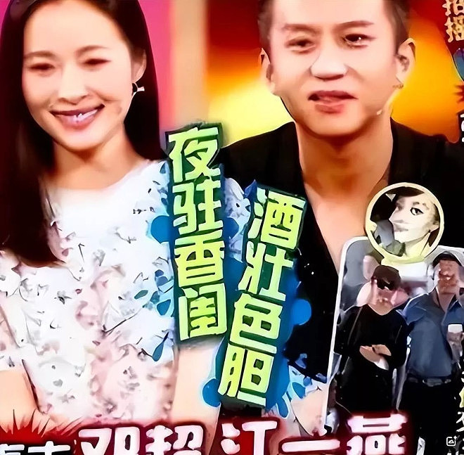 曝内娱模范夫妻男方出轨，邓超成怀疑对象，孙俪曾发文说婚姻再见（组图） - 8