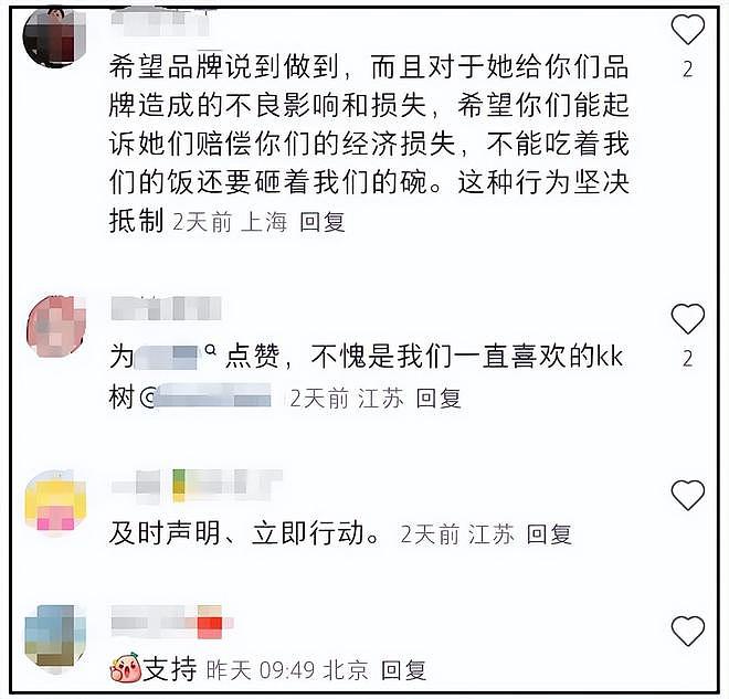 外籍童模公然辱华！父母拒绝道歉发图疑似挑衅，品牌火速终止合作（组图） - 12
