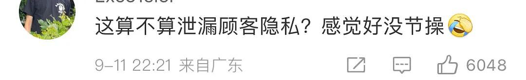 西贝硬刚罗永浩,网友:被公关蠢哭了!(组图) - 11