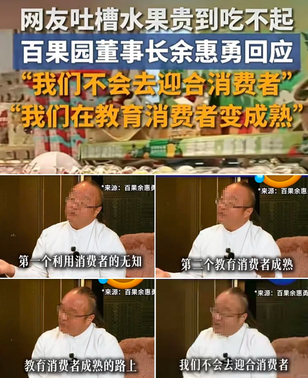 西贝硬刚罗永浩,网友:被公关蠢哭了!(组图) - 14
