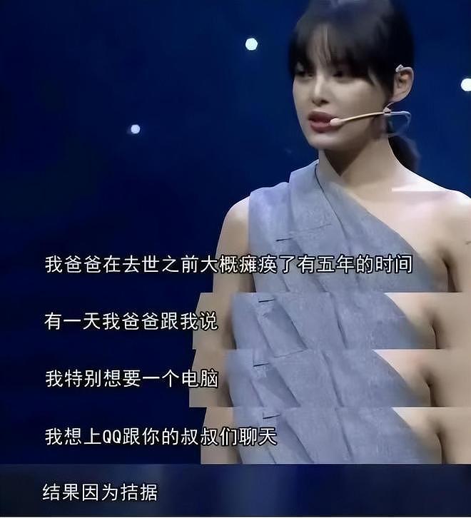 从没被看好的“威尼斯影后”？关于辛芷蕾的五个争议（组图） - 16