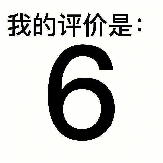 【爆笑】“空耳可以闹出多大的笑话？“ 哈哈哈哈哈哈哈哈笑得不行了（组图） - 2