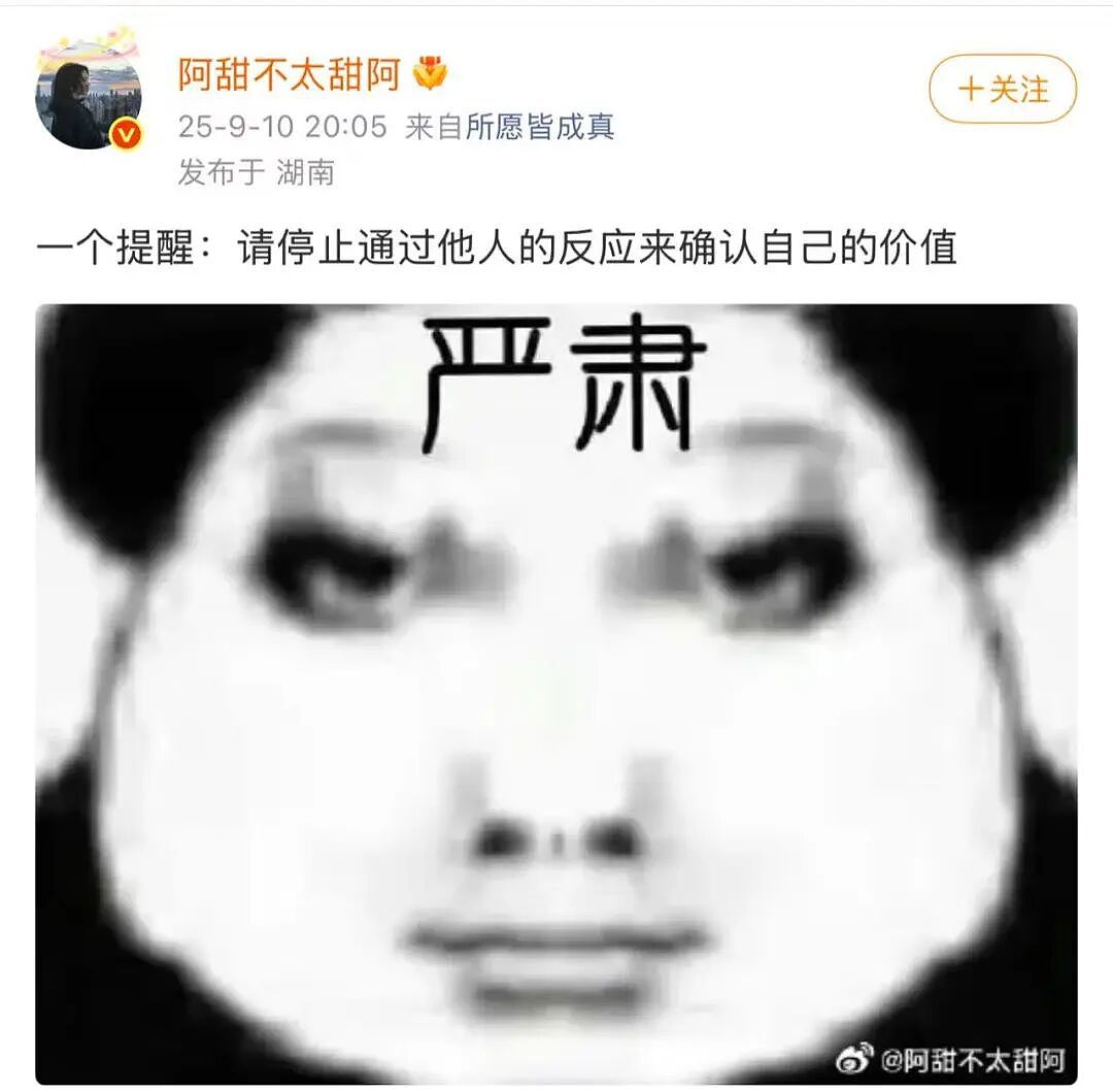 【爆笑】“空耳可以闹出多大的笑话？“ 哈哈哈哈哈哈哈哈笑得不行了（组图） - 66