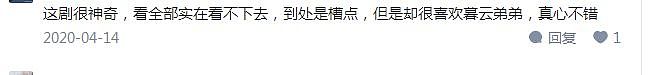 于朦胧去世！告别不羁白真：10个角色回顾，堪称古装第一美男（组图） - 23