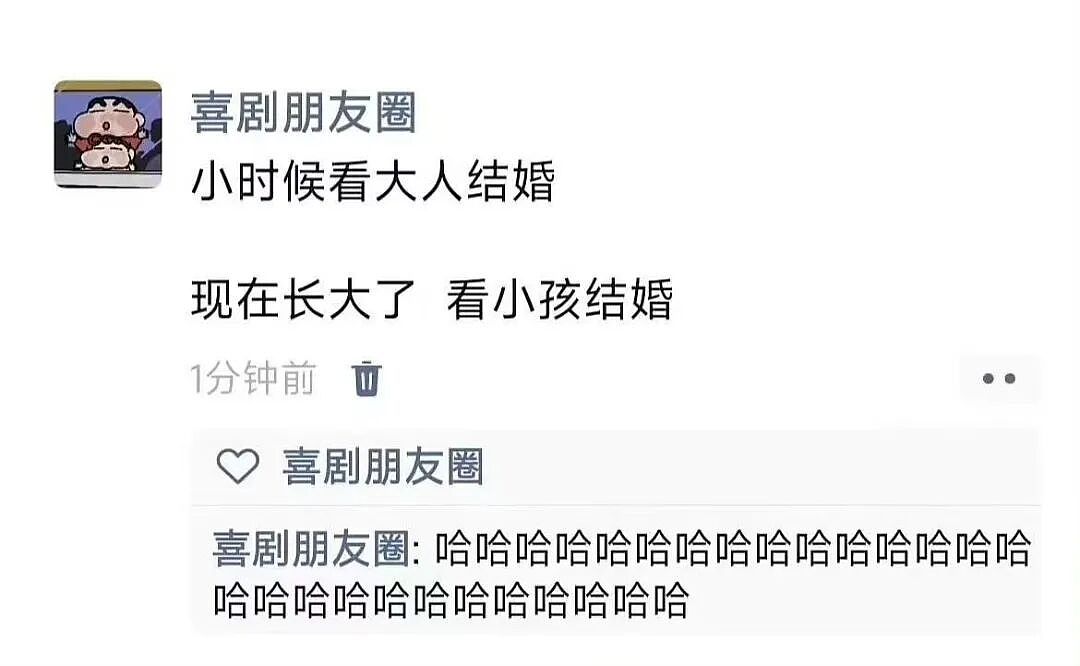 【爆笑】“空耳可以闹出多大的笑话？“ 哈哈哈哈哈哈哈哈笑得不行了（组图） - 21