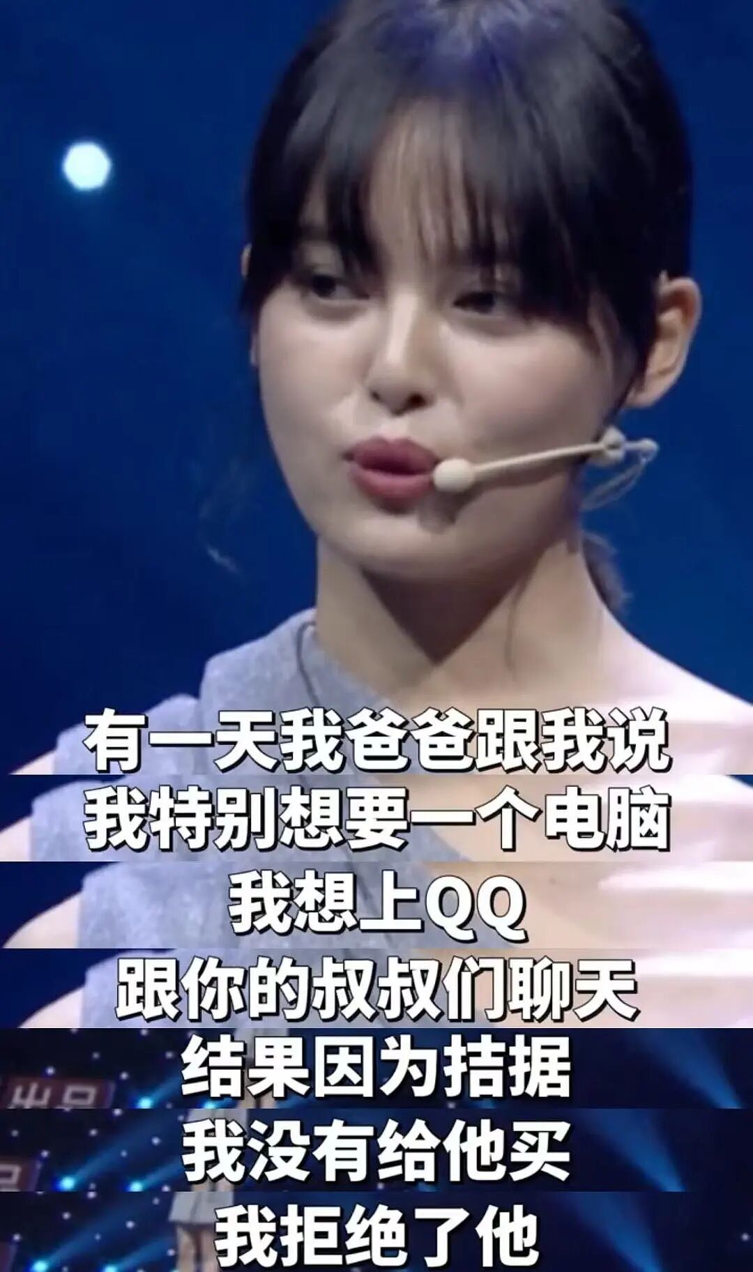 辛芷蕾,给了内娱一巴掌(组图) - 5