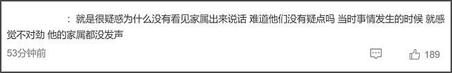 于朦胧坠楼愈演愈烈！孙德荣发文称要追出真相，高泰宇预告会细聊（组图） - 16