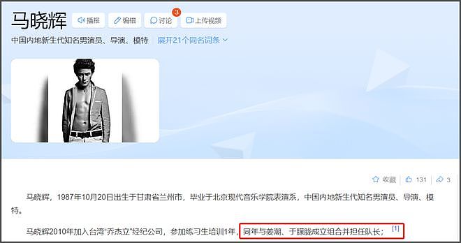 于朦胧坠楼愈演愈烈！孙德荣发文称要追出真相，高泰宇预告会细聊（组图） - 4