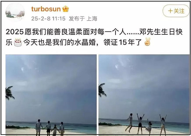 曝内娱模范夫妻男方出轨，邓超成怀疑对象，孙俪曾发文说婚姻再见（组图） - 16