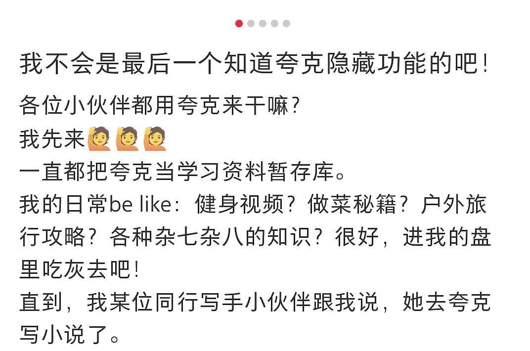 AI出圈！阿里最意外的“小儿子”，被众多大学生捧红了（组图） - 8